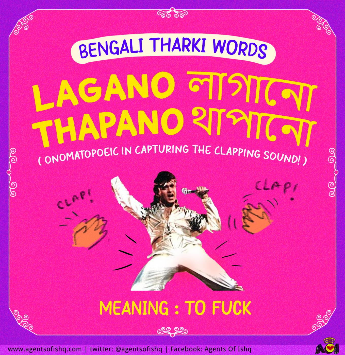 Lagano! Thapano! Baraaa! Ever Heard These Bengali Tharki Words